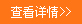 正創(chuàng)抗震支架設(shè)備，質(zhì)量可靠，設(shè)備美觀！