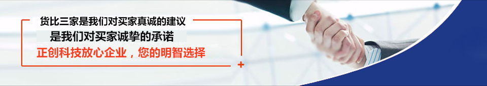 抗震支架設(shè)備，抗震支架成型機(jī)，抗震支架生產(chǎn)線
